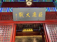 -戏马台景区