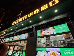 -黑窑厂糖油饼烤鸭·清真菜(旗舰店)