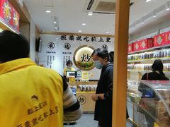 -粒上皇(上海瞿溪路店)