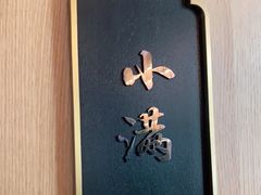-德发长·花式蒸饺(大唐不夜城店)