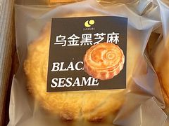 乌金黑芝麻月饼-LUNEURS月乐诗·烘焙甜品(前滩太古里店)