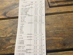 账单-凤来栖·净庭院·火锅(欧尚店)