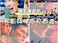 -万达影城(锦华万达广场IMAX店)