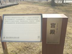 -盘龙城国家考古遗址公园