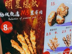 -裕兴旺老上海特色里脊肉(云瑞邻里中心店)