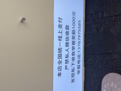 -米可造型烫染