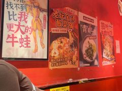 -老天桥蛙炉火锅(姑苏总店)