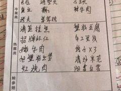 账单-上海小南国(正大店)