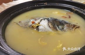Herbal Fish Head Soup