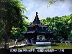 -西园戒幢律寺