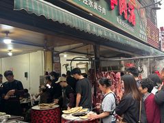 -杨家牛肉汤(淮建路店)