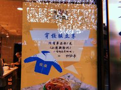 -煎饼记(南门口店)