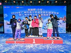 -广州热雪奇迹