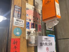 -辉记炭烧海鲜大排档·老字号(福田店)