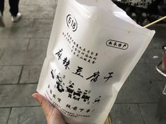 -518豆腐干(总店)