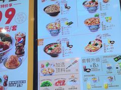 -吉野家(复兴路第二餐厅店)