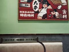 -钱锋炭缸烧烤(南湖大路总店)
