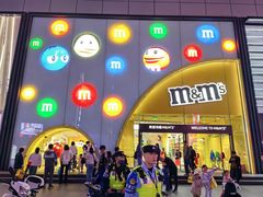 -m豆巧克力世界(上海世茂广场店)