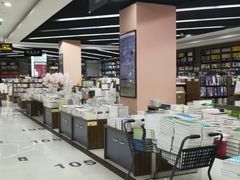 -新华书店(学府大道店)