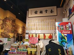 -春雪面馆(转塘店)