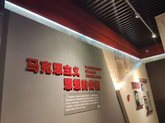 -红色娘子军纪念园