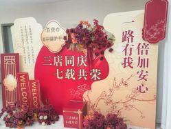 -贝安心月子中心(昌平店)