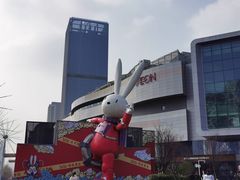 -凯德广场(西城店)