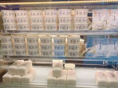 -于记杏仁(衡阳路店)