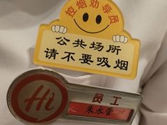 -海底捞火锅(河东万达广场店)