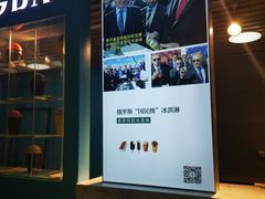 -沃洛格达(万象城n次方店)