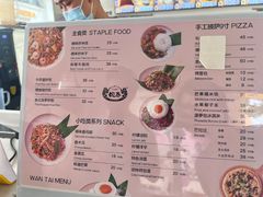 -婉泰·特色小吃·舂鸡脚(告庄二店)