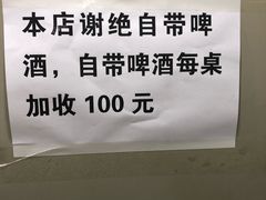 -宗泉烤全羊·烤羊腿·家常菜(解放东路店)