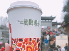 -鸡鸣赐茶(鸡鸣寺路店)