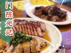 -澳门陈光记烧味饭店(南京德基广场店)