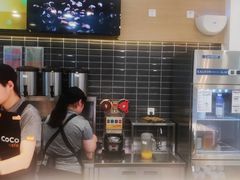 -CoCo都可(建外SOHO店)