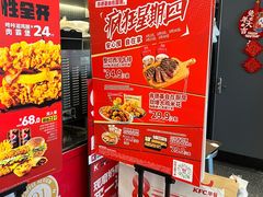 -肯德基(甘家口店)