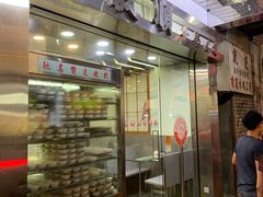 -义顺牛奶公司(庇利金街店)