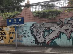 -黄桷坪涂鸦艺术街