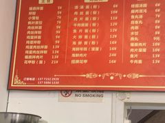 菜单-大叔家福鼎小吃(十全街店)