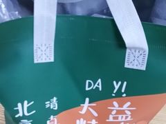 -大益烤鸡
