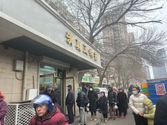 -正味斋锅巴菜(西北角店)