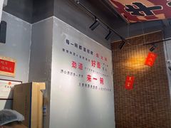 -窄巷口生烫牛肉米线(景云路店)