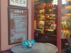 -赵小姐的店(鼓浪屿三友店)