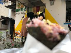 -猫街饭团(顶澳仔猫街店)