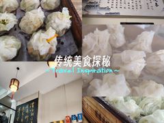 -绥缘老烧麦(中天店)