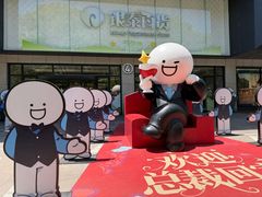 -杭州西湖银泰百货