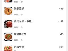 -龙门醉客(上塘路店)