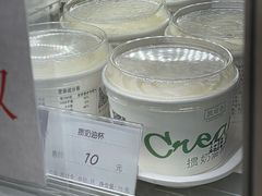 -凯司令(蒙自路店)