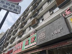 门面-大嘻咹biangbiang面(历史博物馆店)