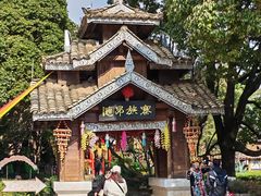 -云南民族村